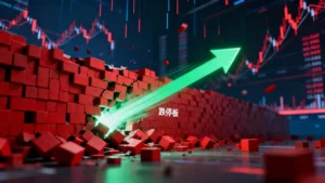 跌停卖出终极指南：股价跌停还能卖出去吗？专家教你3大挂单求生策略