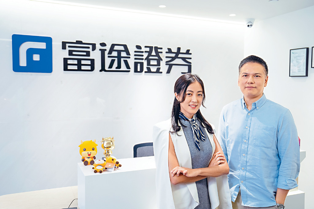 富途证券港股交易风险高吗?专家深度剖析 - Ultima Markets